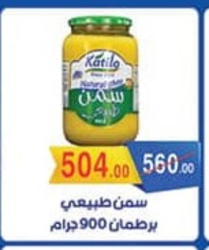 available at محمود الفار in Egypt - القاهرة