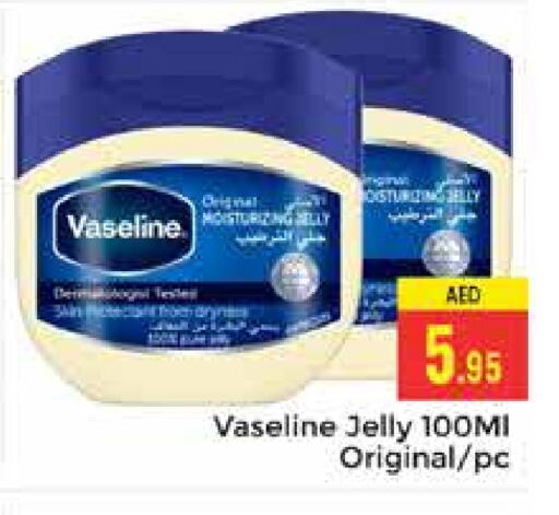 VASELINE Petroleum Jelly available at PASONS GROUP in UAE - Dubai