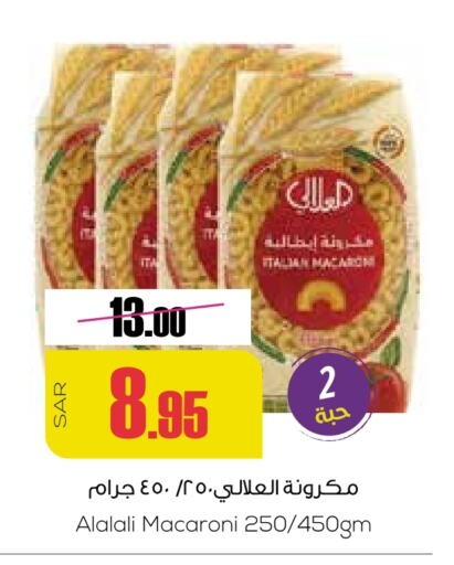 Macaroni available at Sapt in KSA, Saudi Arabia, Saudi - Buraidah