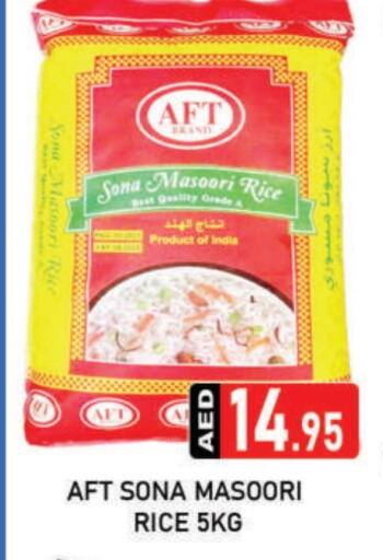 Masoori Rice available at AL MADINA (Dubai) in UAE - Dubai