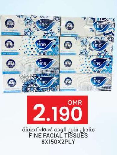 FINE available at KM Trading  in Oman - Salalah