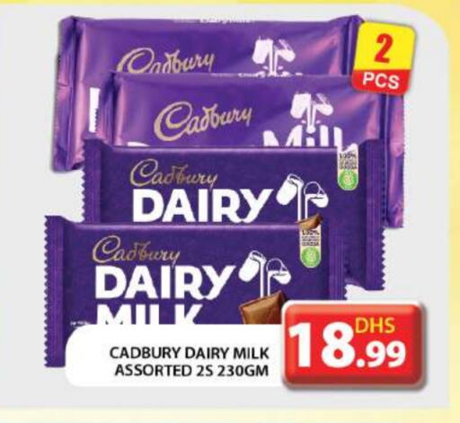 CADBURY available at Grand Hyper Market in UAE - Abu Dhabi