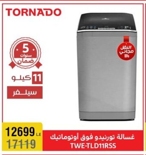 TORNADO Washing Machine available at Al Morshedy  in Egypt - Cairo