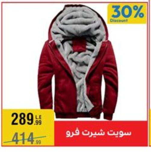 available at المرشدي in Egypt - القاهرة