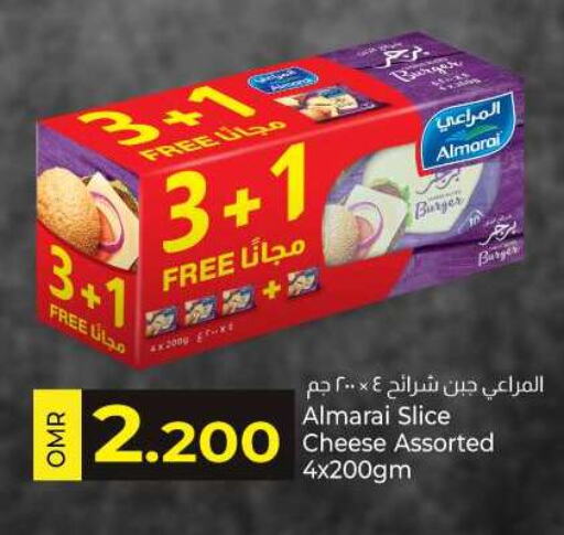 ALMARAI Slice Cheese available at KM Trading  in Oman - Salalah