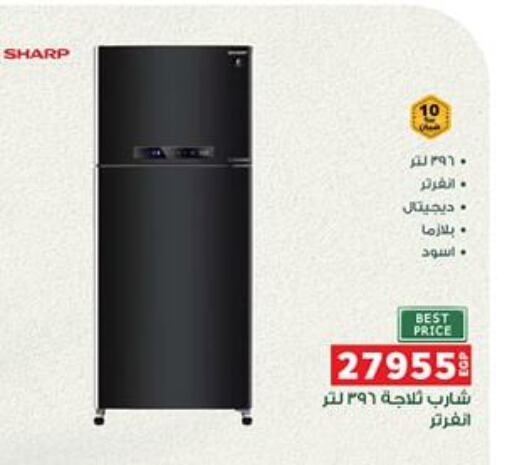 SHARP Refrigerator available at Panda  in Egypt - Cairo