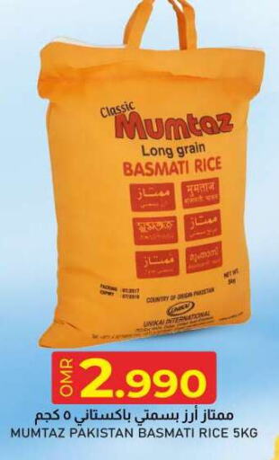 mumtaz Basmati / Biryani Rice available at KM Trading  in Oman - Salalah