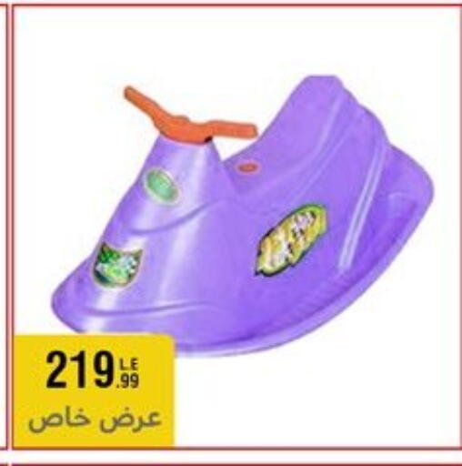 available at المرشدي in Egypt - القاهرة