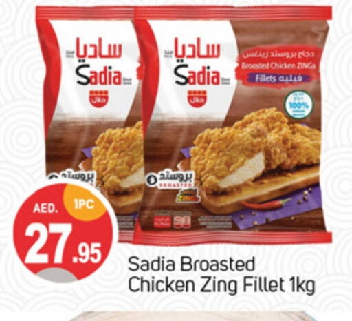 SADIA available at TALAL MARKET in UAE - Sharjah / Ajman