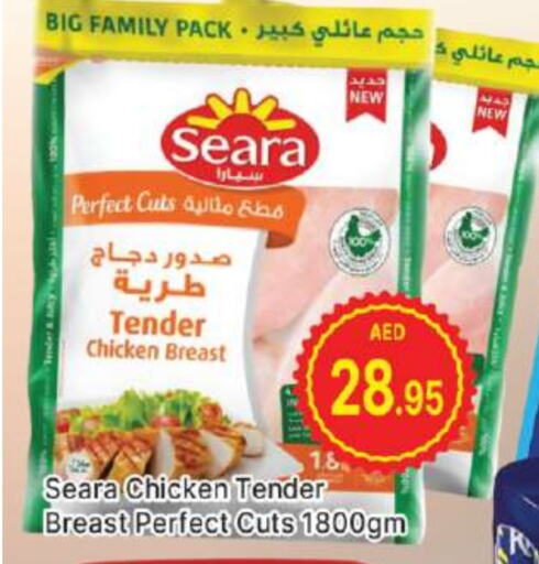 SEARA available at AL MADINA (Dubai) in UAE - Dubai