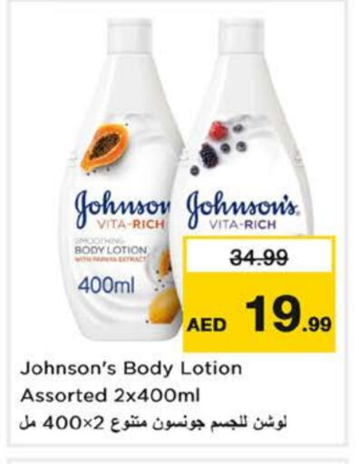 JOHNSONS Body Lotion & Cream available at Nesto Hypermarket in UAE - Abu Dhabi