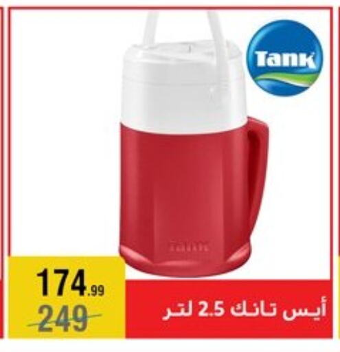 available at المرشدي in Egypt - القاهرة