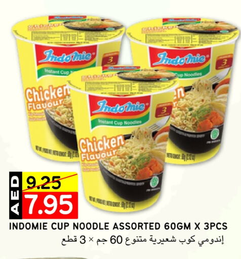 INDOMIE Instant Cup Noodles available at Select Market in UAE - Abu Dhabi