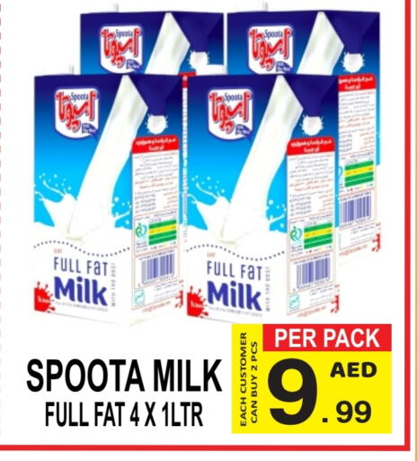 Long Life / UHT Milk available at Gift Point in UAE - Dubai