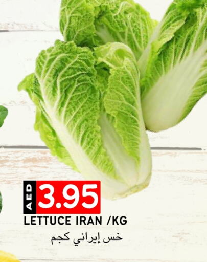 Lettuce from Iran available at Select Market in UAE - Abu Dhabi