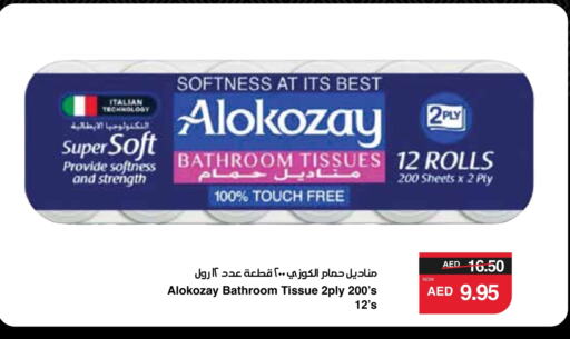 available at SPAR Hyper Market  in UAE - Al Ain