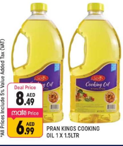 PRAN Cooking Oil available at Shaklan  in UAE - Dubai