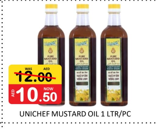 Mustard Oil available at ROYAL GULF HYPERMARKET LLC in UAE - Abu Dhabi