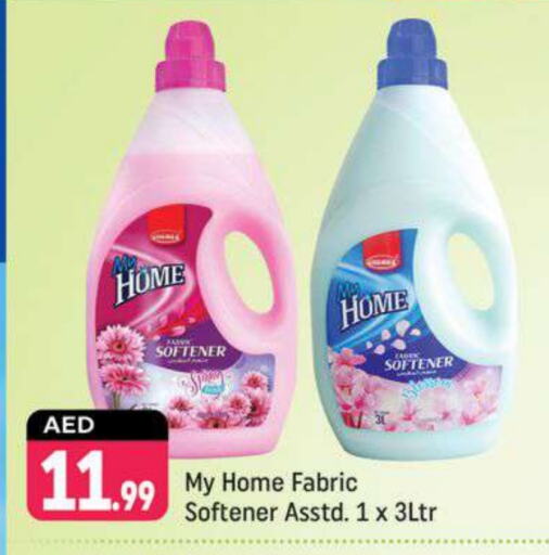 Softener available at Shaklan  in UAE - Dubai