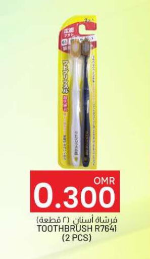 Toothbrush available at KM Trading  in Oman - Muscat