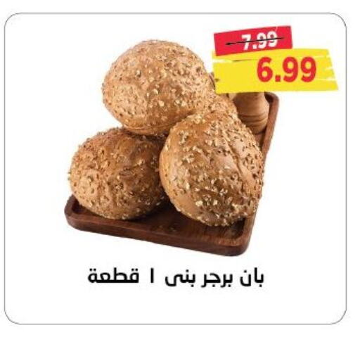 available at مترو ماركت in Egypt - القاهرة