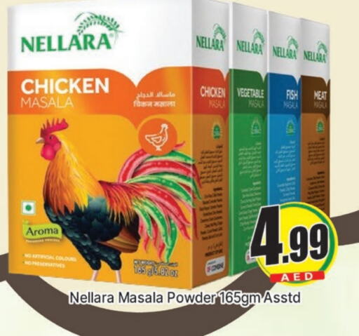 NELLARA Spices available at AL MADINA (Dubai) in UAE - Dubai