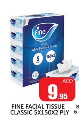 FINE available at Al Madina  in UAE - Sharjah / Ajman