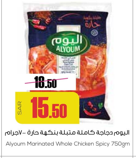 available at Sapt in KSA, Saudi Arabia, Saudi - Buraidah