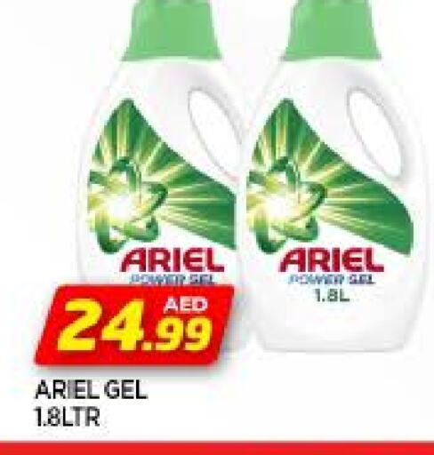 ARIEL Detergent available at AL MADINA in UAE - Sharjah / Ajman