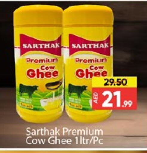 Ghee available at Al Madina  in UAE - Dubai