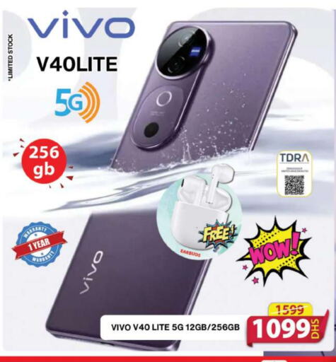 VIVO available at Grand Hyper Market in UAE - Sharjah / Ajman