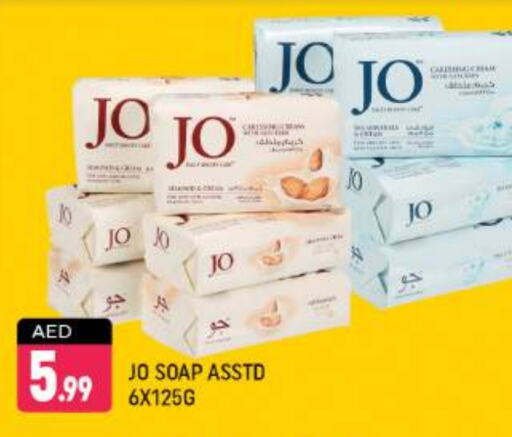 JO available at Shaklan  in UAE - Dubai