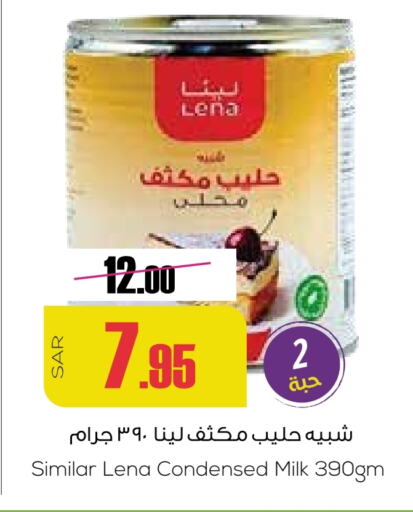 Condensed Milk available at Sapt in KSA, Saudi Arabia, Saudi - Buraidah