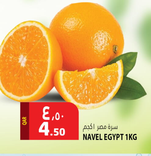 from Egypt available at مرزا هايبرماركت in قطر - أم صلال