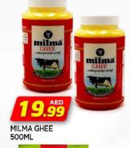 Ghee available at AL MADINA in UAE - Sharjah / Ajman