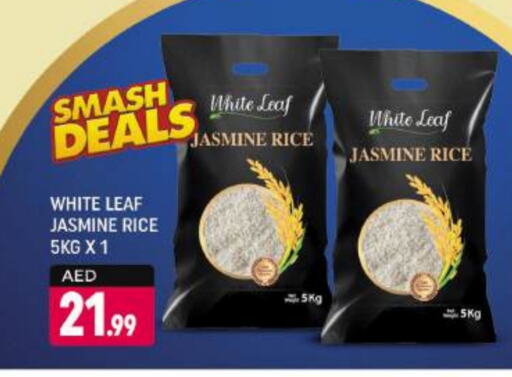 Jasmine Rice available at Shaklan  in UAE - Dubai