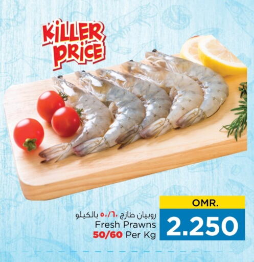 available at Nesto Hyper Market   in Oman - Salalah