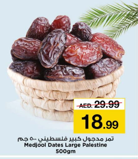 available at Nesto Hypermarket in UAE - Abu Dhabi