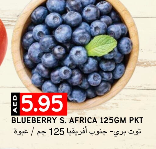 Blueberry BlueBerry available at سيليكت ماركت in الإمارات العربية المتحدة , الامارات - أبو ظبي