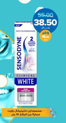 SENSODYNE