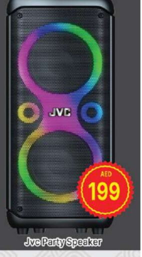 JVC Speaker available at AL MADINA (Dubai) in UAE - Dubai