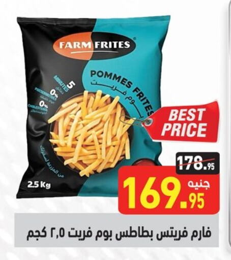 available at Othaim Market   in Egypt - Cairo