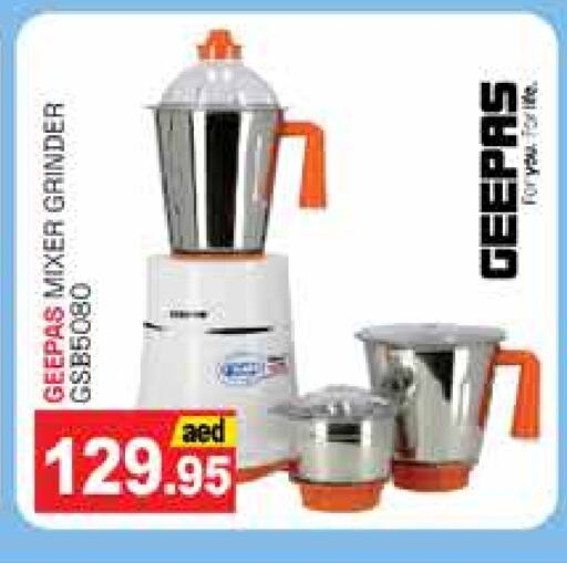 GEEPAS Mixer / Grinder available at PASONS GROUP in UAE - Dubai