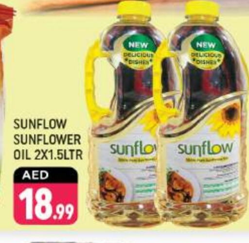 SUNFLOW Sunflower Oil available at Shaklan  in UAE - Dubai