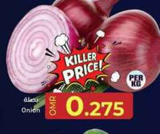 Onion available at KM Trading  in Oman - Muscat