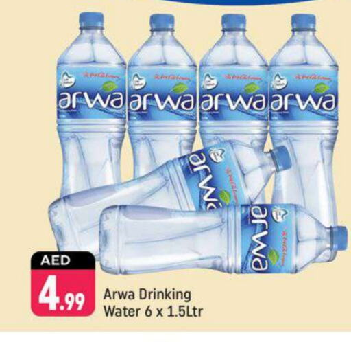 ARWA available at Shaklan  in UAE - Dubai