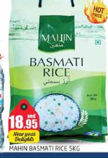 Basmati / Biryani Rice available at PASONS GROUP in UAE - Dubai