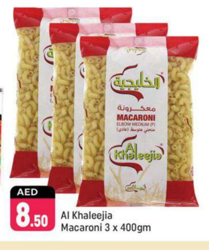 Macaroni available at Shaklan  in UAE - Dubai