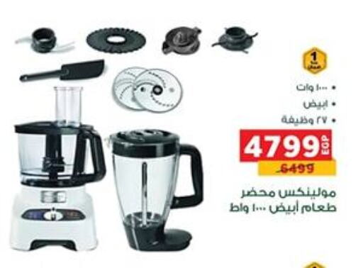 أوكاي available at بنده in Egypt - القاهرة