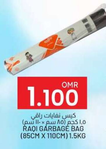 available at KM Trading  in Oman - Muscat